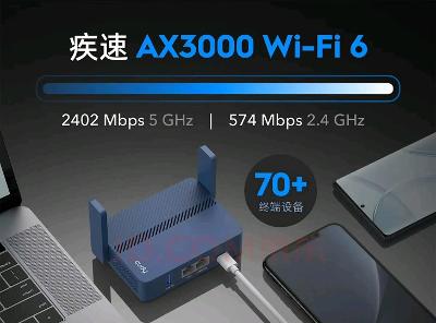 CUDY TR3000路由器