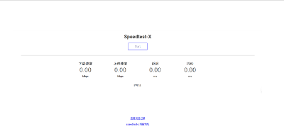 Docker部署Speedtest-X，实现内外网实时测速
