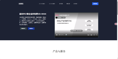 公网访问？还啥IP都没有？还不想FNID限速？免费！看过来