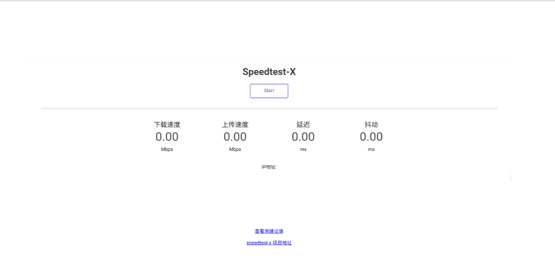 Docker部署Speedtest-X，实现内外网实时测速