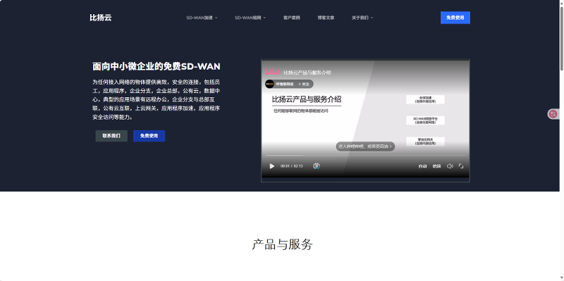 公网访问？还啥IP都没有？还不想FNID限速？免费！看过来