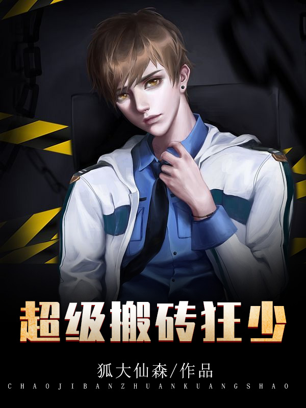 穿越万界双修后宫系统