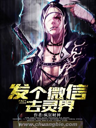 柔佳雅君全文阅读
