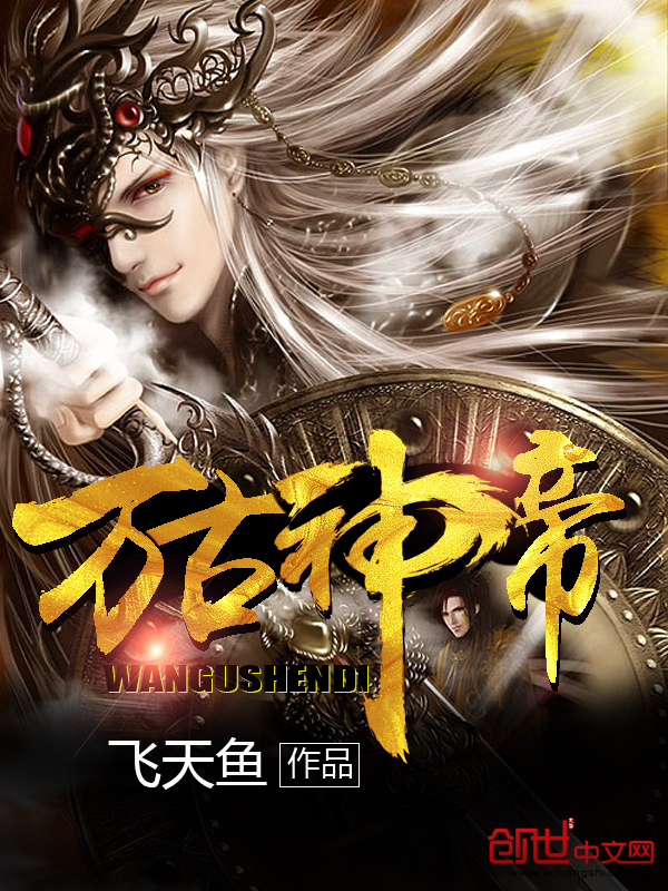 吾王him