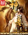 顶级神豪林云刚刚更新