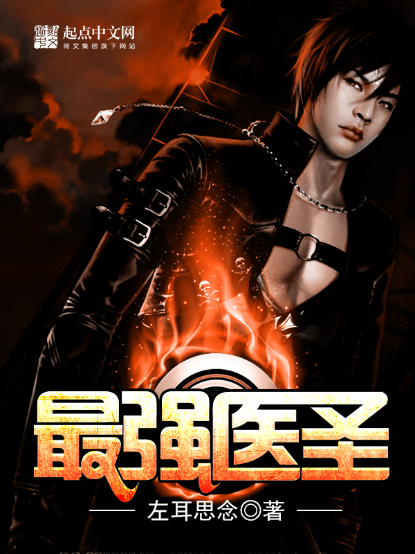 邪神逆天无敌剑客