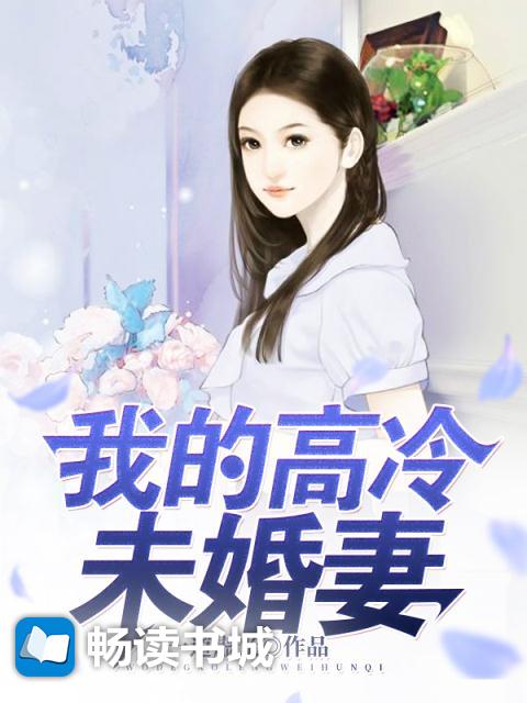 穿成总裁的白月光