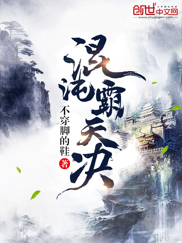 天职能手最新章节