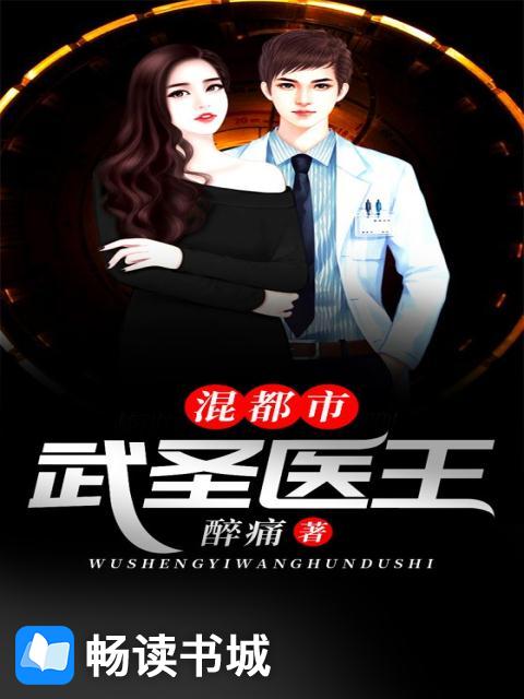 驱魔人小说